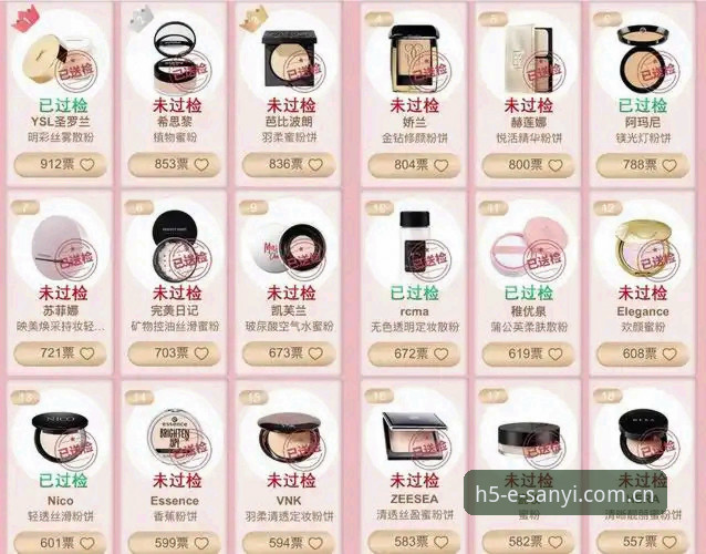 三亿体育官网新版APP中国区下载与使用完整指南