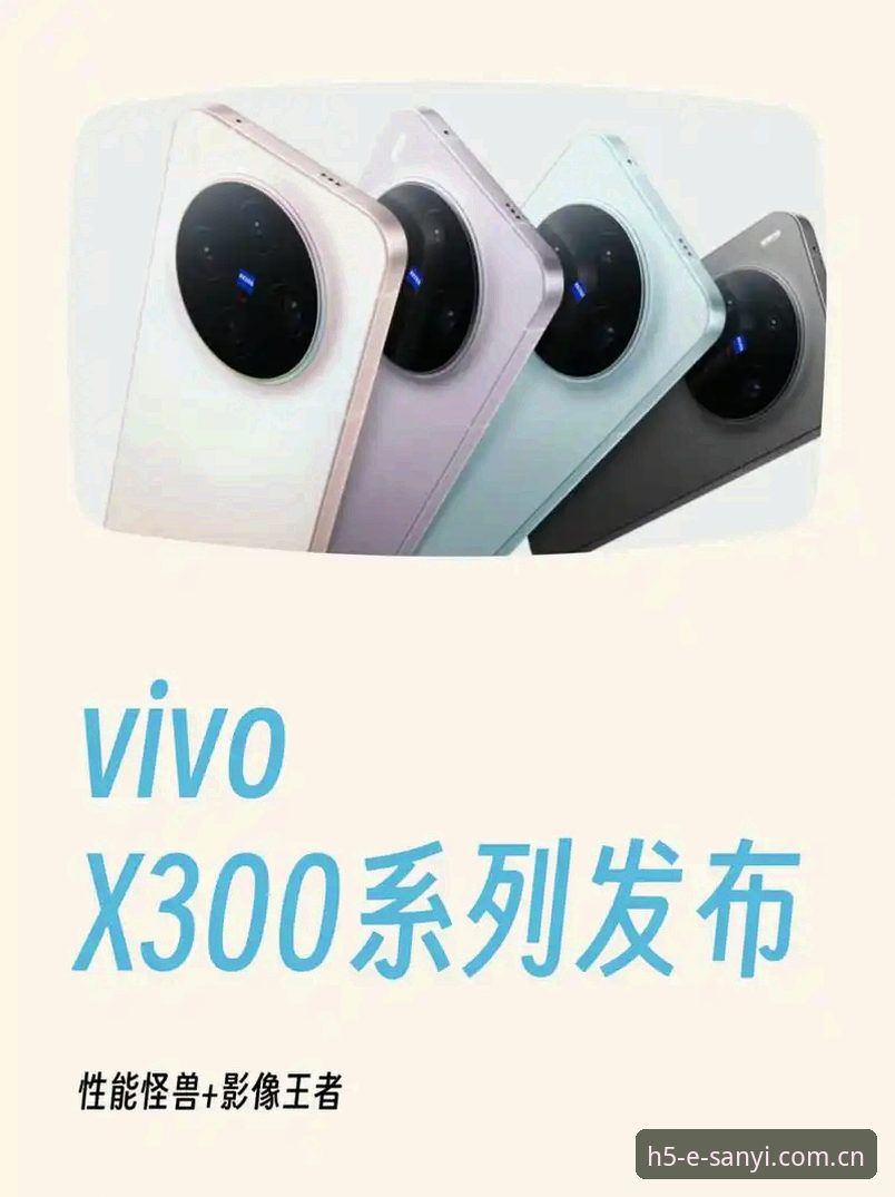 三亿体育官网最新动态：V3安卓版注册流程全解，网页版2026赛事数据同步上线